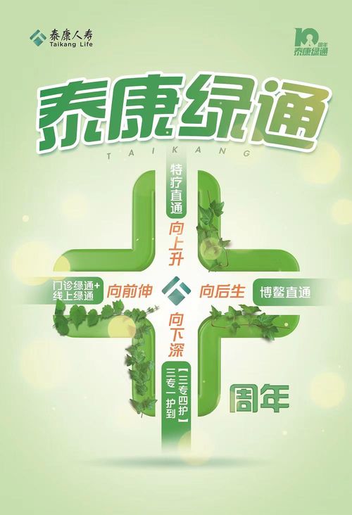 泰康人壽2022年上半年理賠報告 重疾賠付呈上升趨勢，數(shù)字文化創(chuàng)意內(nèi)容應(yīng)用服務(wù)助力健康管理